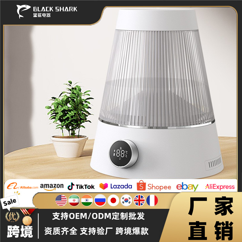 Home Fragrance Large - Large capacity fragrance humidifier for office