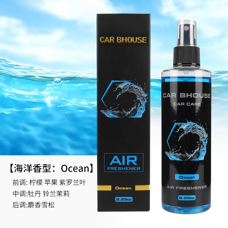 Home Fragrance Oud - 245ml car home fragrance hand spray