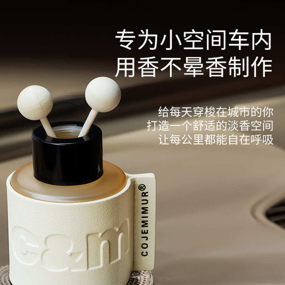 50ml High-quality Leather Car  – Home Fragrance Leather Diffuser Bewertung und Preis
