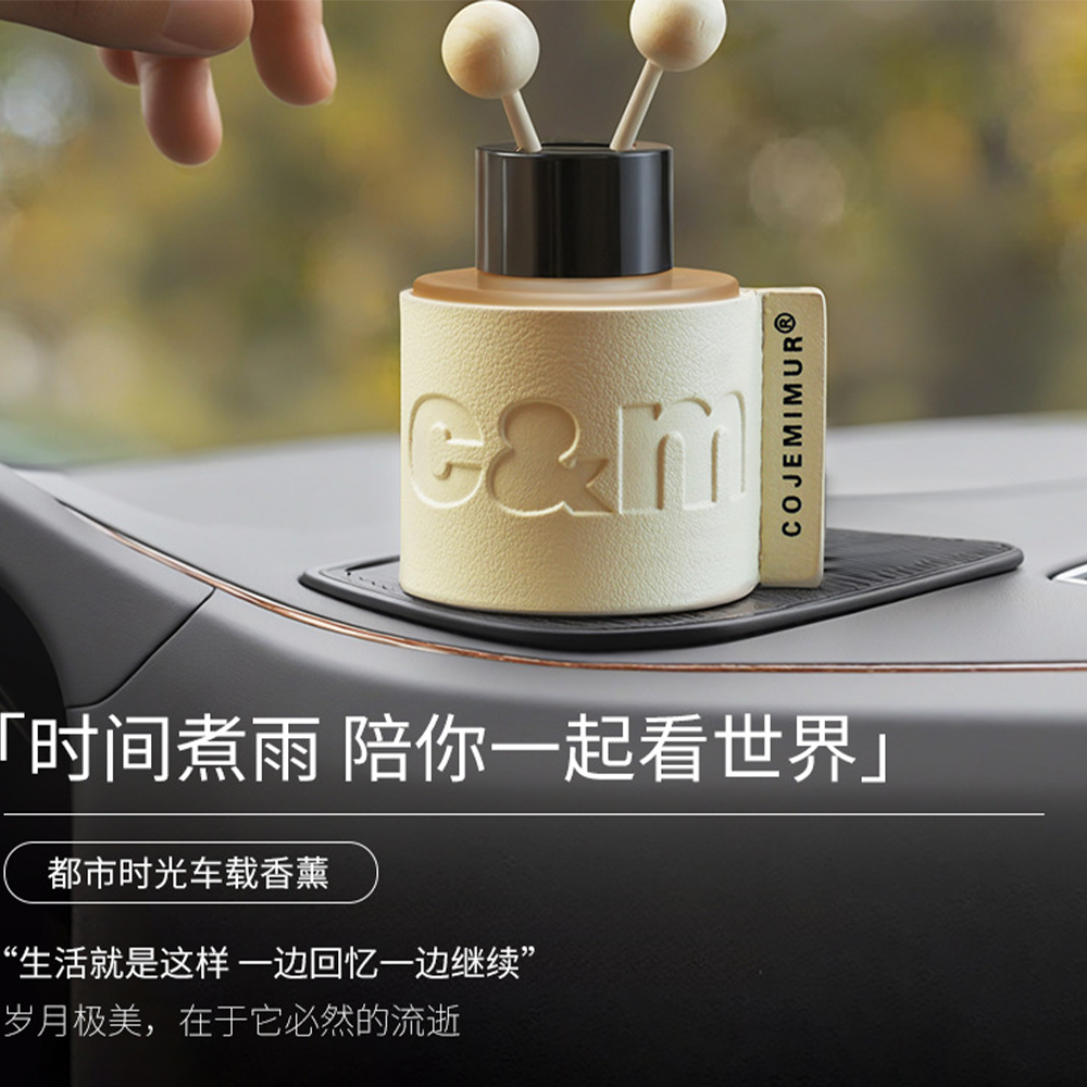 50ml High-quality Leather Car  – Home Fragrance Leather Diffuser Bewertung und Preis