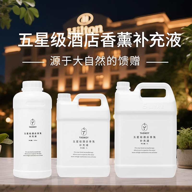 100/1000ml Five-star Hotel Aro – Home Fragrance Brand Bewertung und Preis