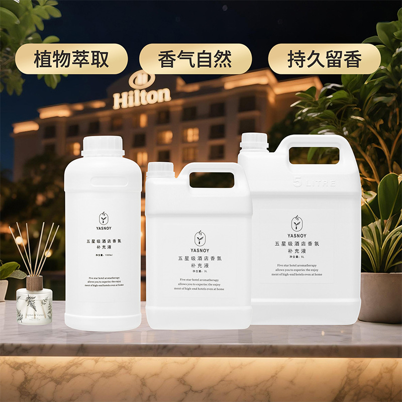 100/1000ml Five-star Hotel Aro – Home Fragrance Brand Bewertung und Preis