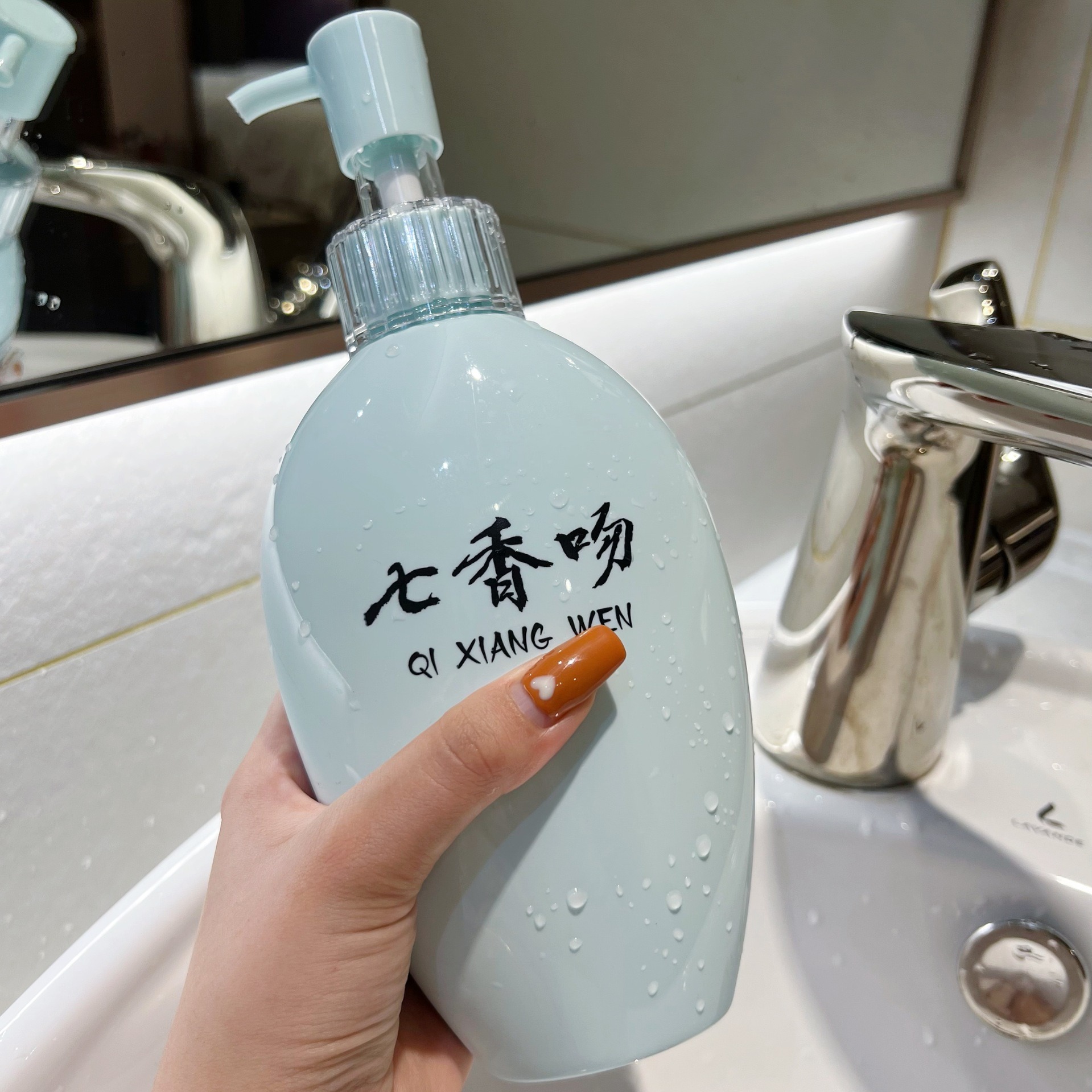 750ml Amino Acid Repair Shampo – Home Fragrance Units Bewertung und Preis