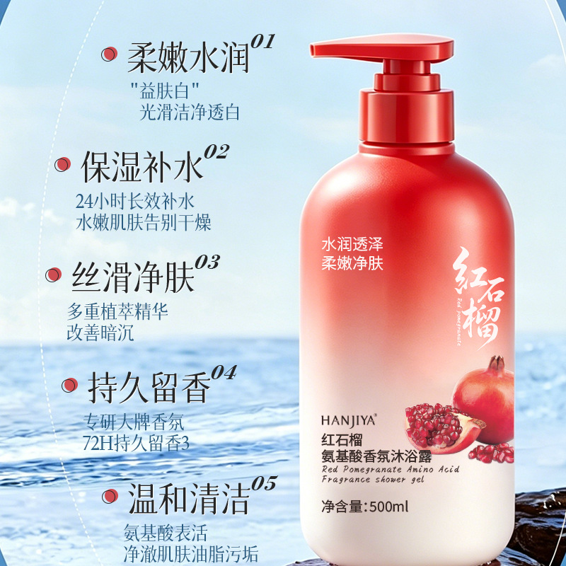 Red Pomegranate Amino Acid Fra – Home Fragrance Large Bewertung und Preis