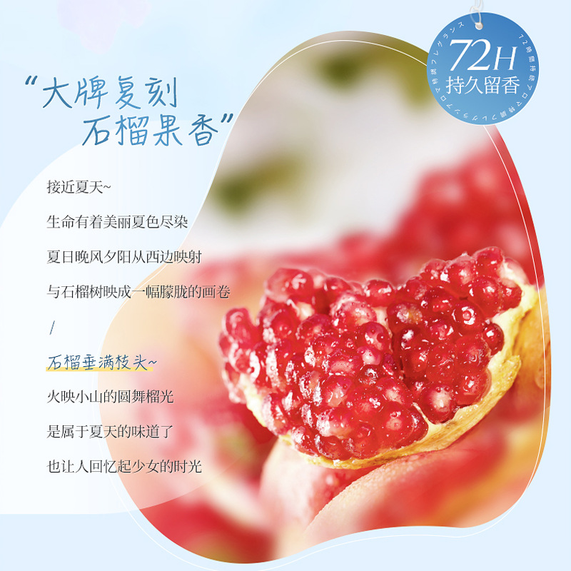 Red Pomegranate Amino Acid Fra – Home Fragrance Large Bewertung und Preis