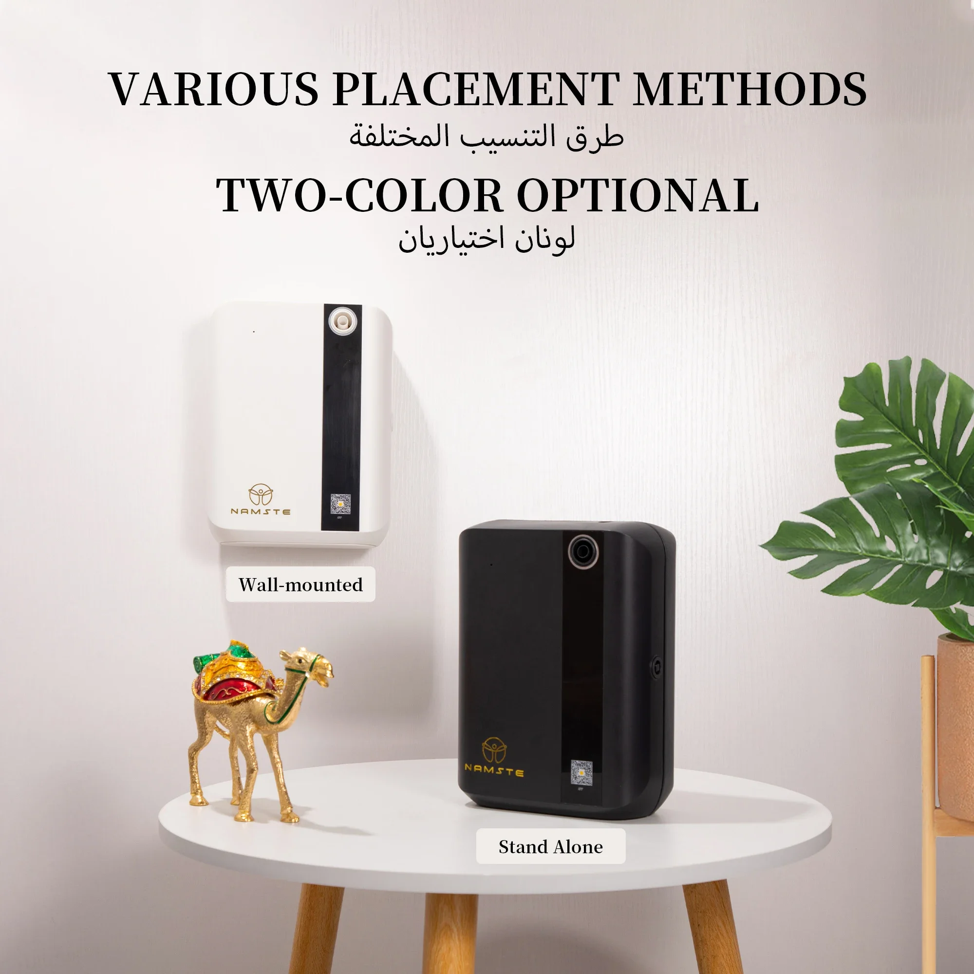 NAMSTE 1500m³ Bluetooth Aroma  – Home Fragrance Brand Bewertung und Preis