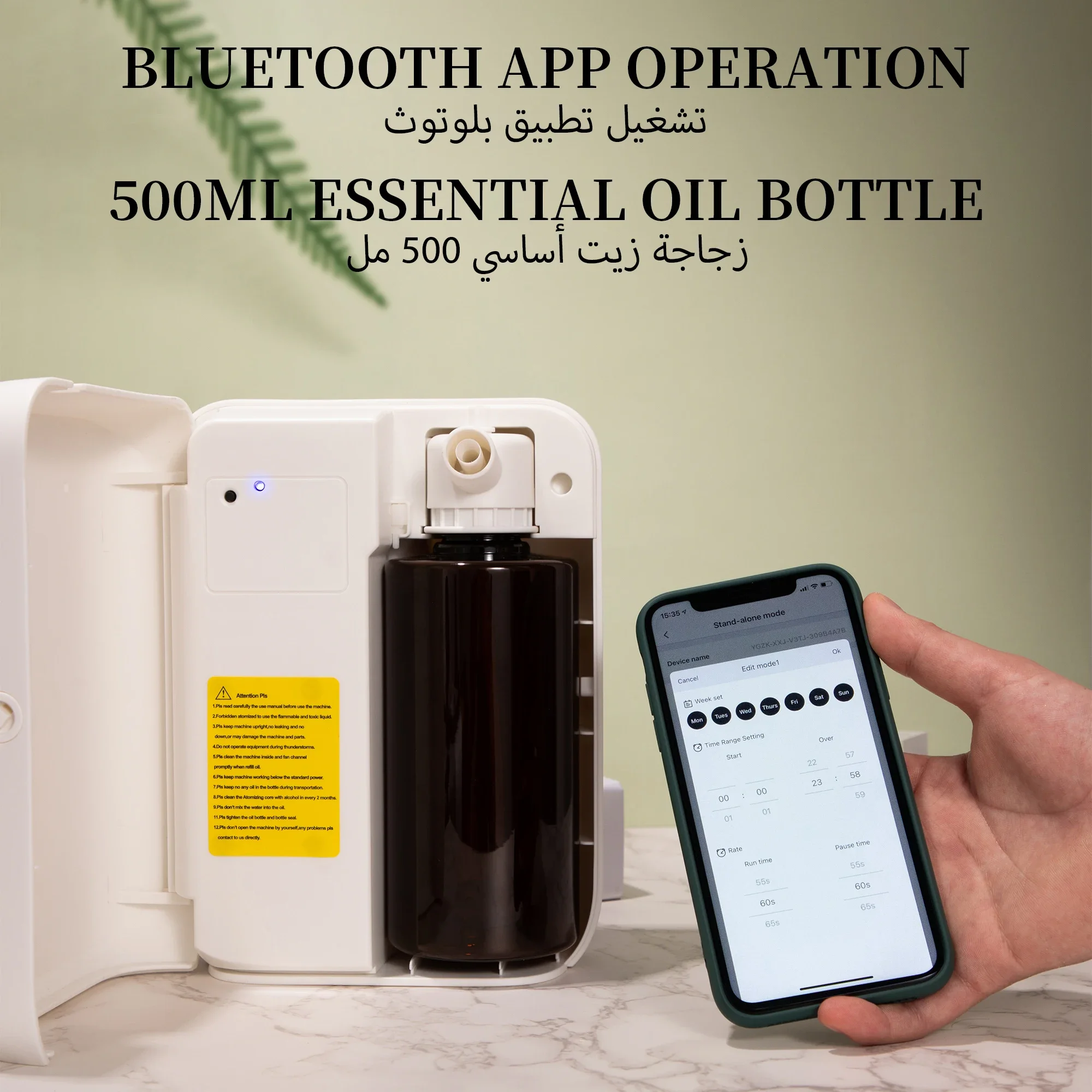 NAMSTE 1500m³ Bluetooth Aroma  – Home Fragrance Brand Bewertung und Preis