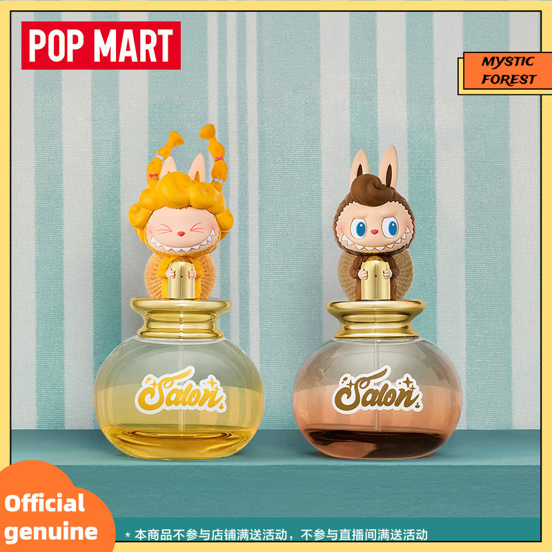 POP MART Genuine the Monsters  – Home Fragrance No 3 Bewertung und Preis